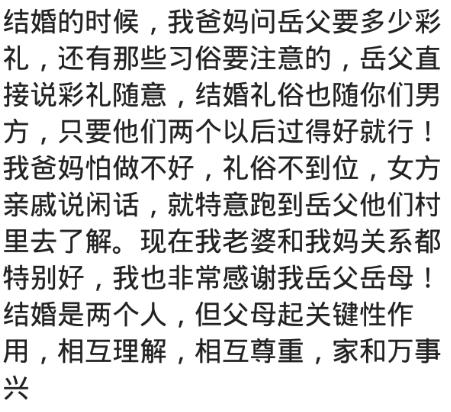你见过哪些因为彩礼而闹的婚礼,你见过哪些因彩礼而闹崩的婚礼