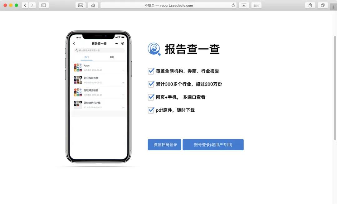 大数据行业分析研究报告,有哪些可以查看行业大数据