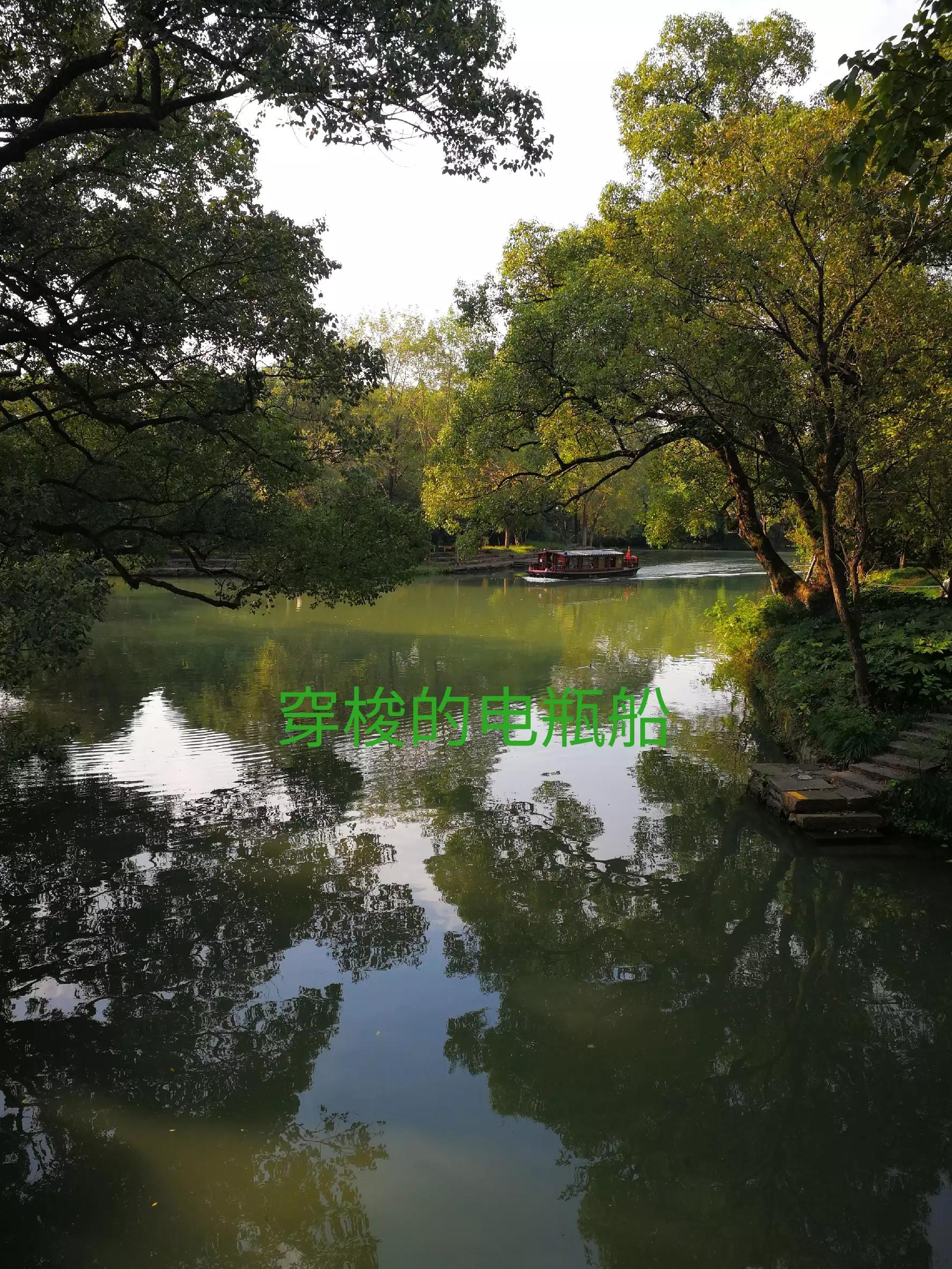 游览杭州西溪湿地,荡漾在四通八达的河道上,沁人心脾,一起看看