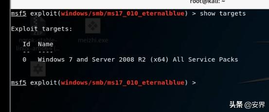 msf渗透工具下载,黑客八大常用渗透工具