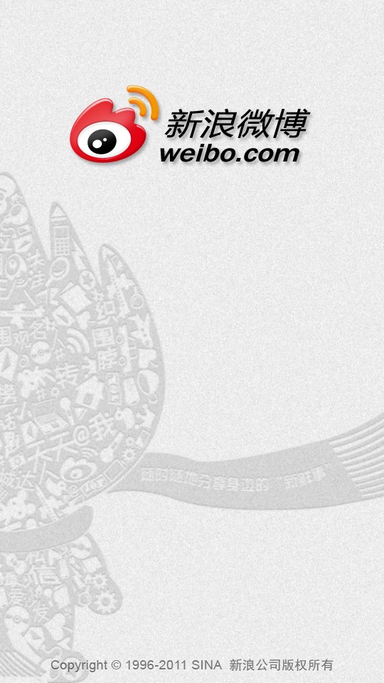 回忆向，你还记得你在第一款智能机上玩过的游戏吗（一）？