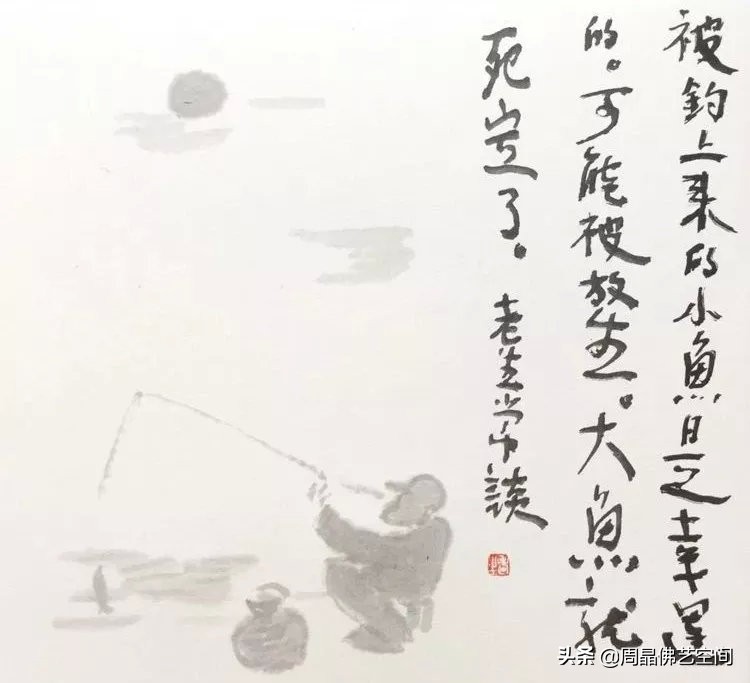 谈谈安国生的“老生常谈”（一