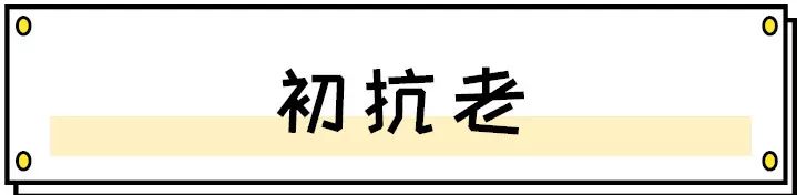 4款良心眼霜,这一年值得入手的爆款眼霜