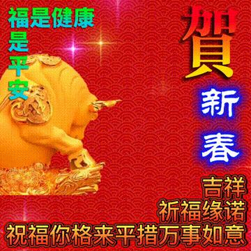 年味文化大餐！最新网络世界符号工具表情包【百家姓】专辑！