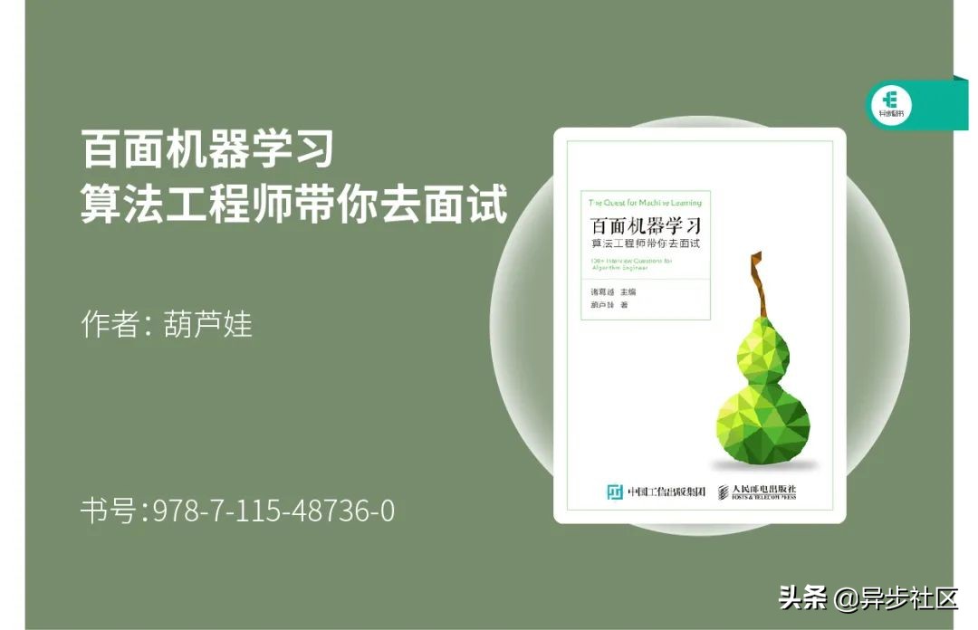 站在大师的肩膀上,站在前辈肩膀上看世界