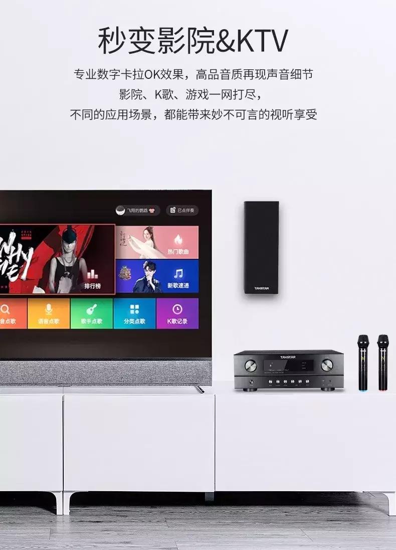 得胜一站式“家庭影K”音响系统发布音效震撼