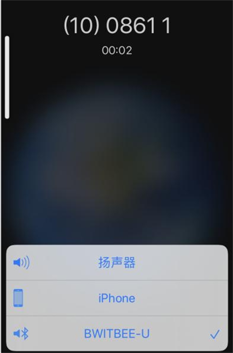 枕着音乐入眠-Bwitbee音乐U型枕体验