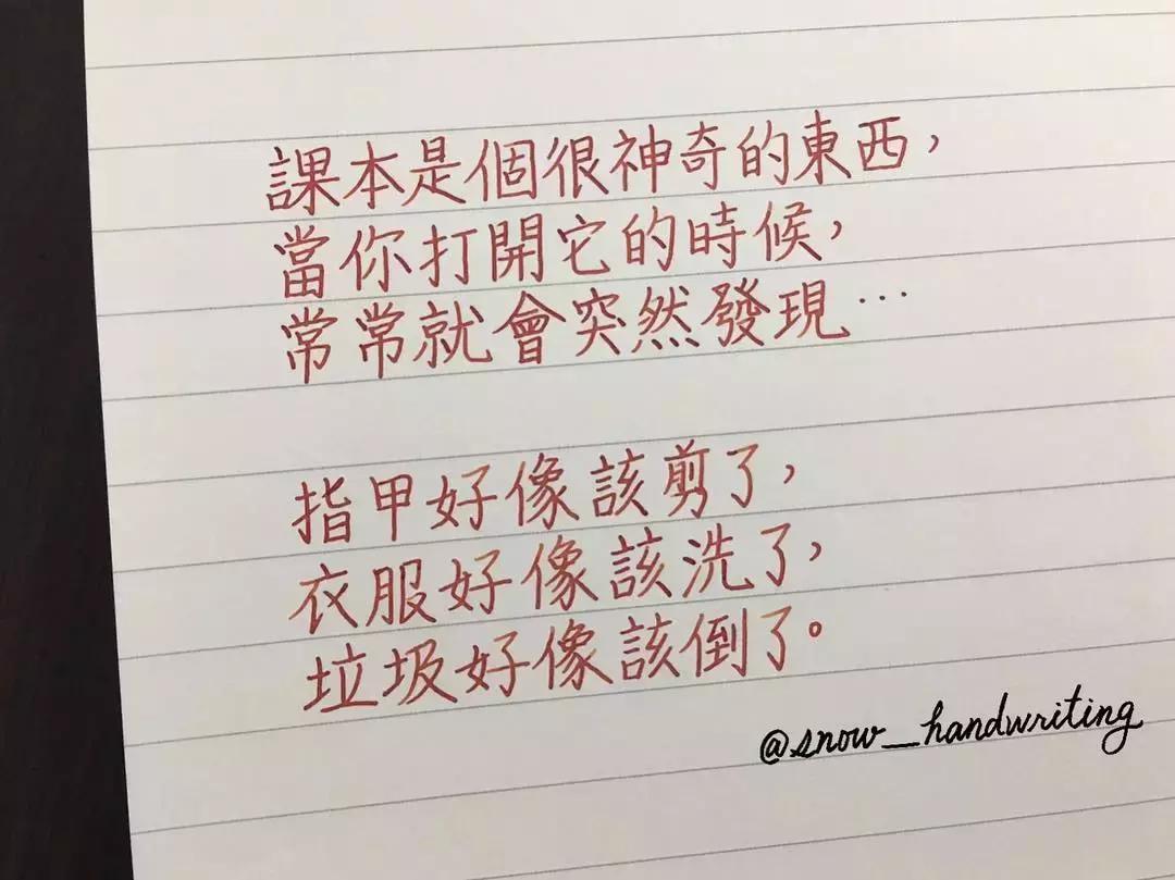 笑到窒息的沙雕段子,特别沙雕又好笑的段子