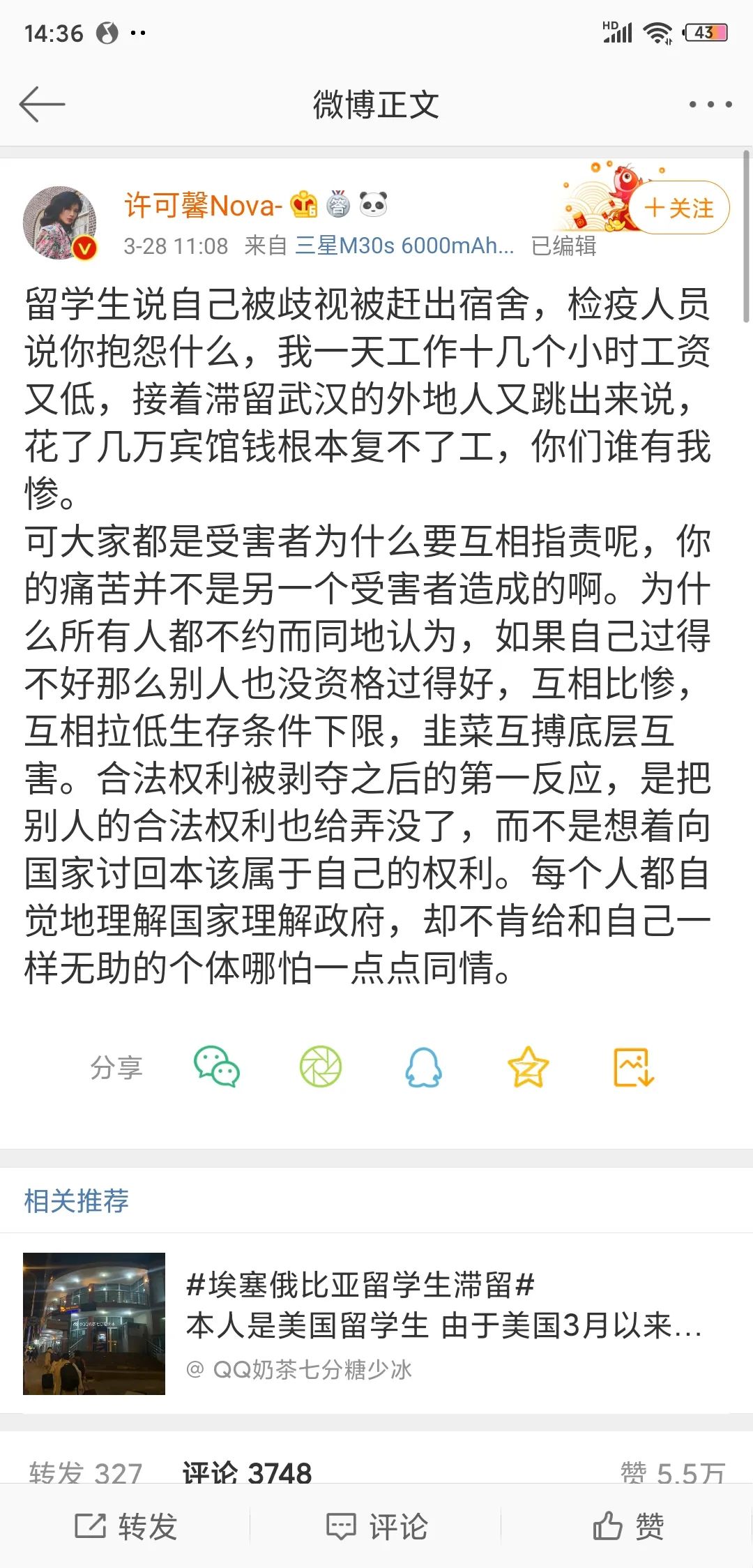 回国可以，但能不能别吃完骂娘