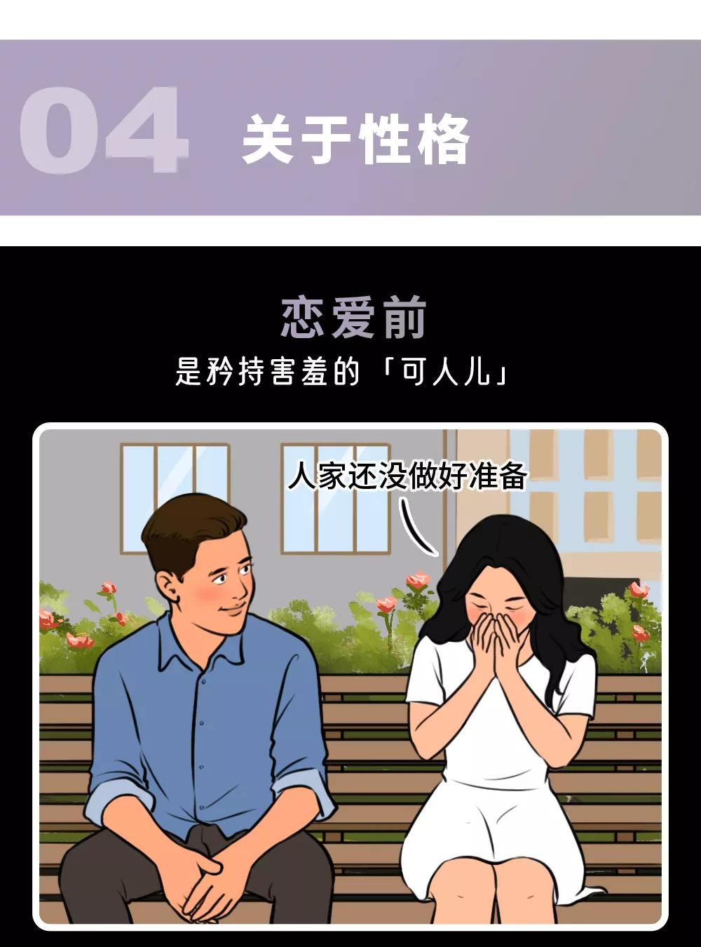 同时跟2个女生谈恋爱该怎么办,同时跟两人谈恋爱的女人