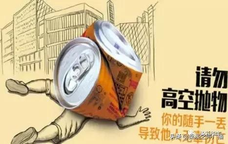 小区房屋外墙脱落砸中一男子头部,墙砖高空坠落伤人事件