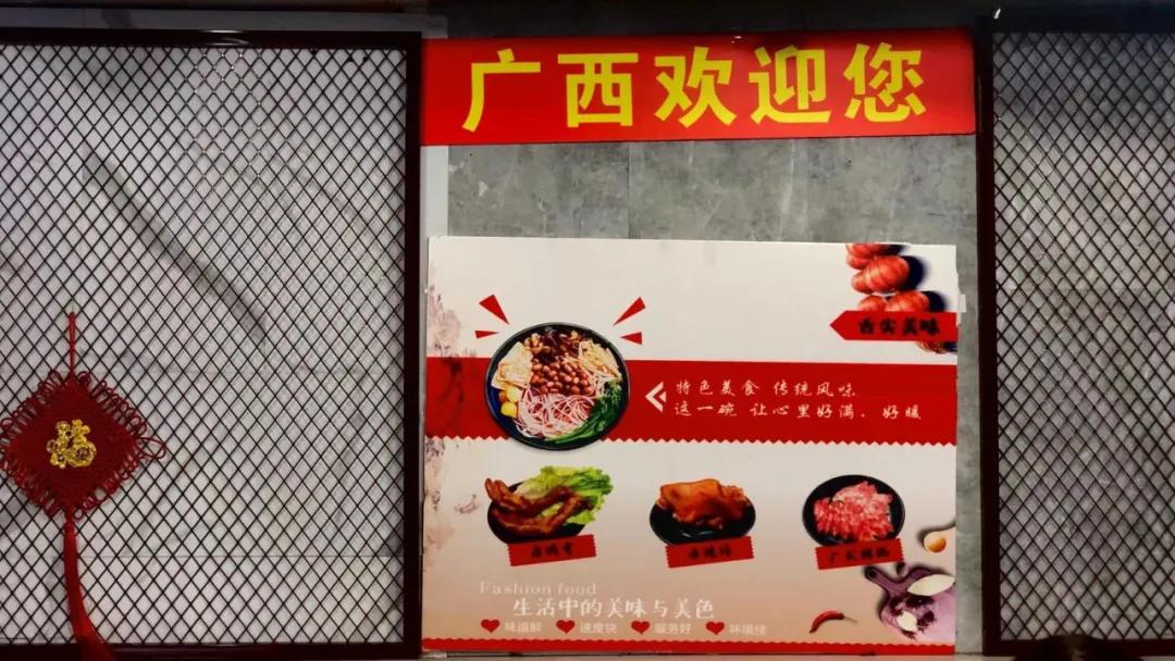 得多好吃的驻沪办，让我国庆都不想出上海