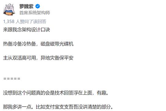 从一次“非常规”热榜第一,思考知乎内容生态的底色