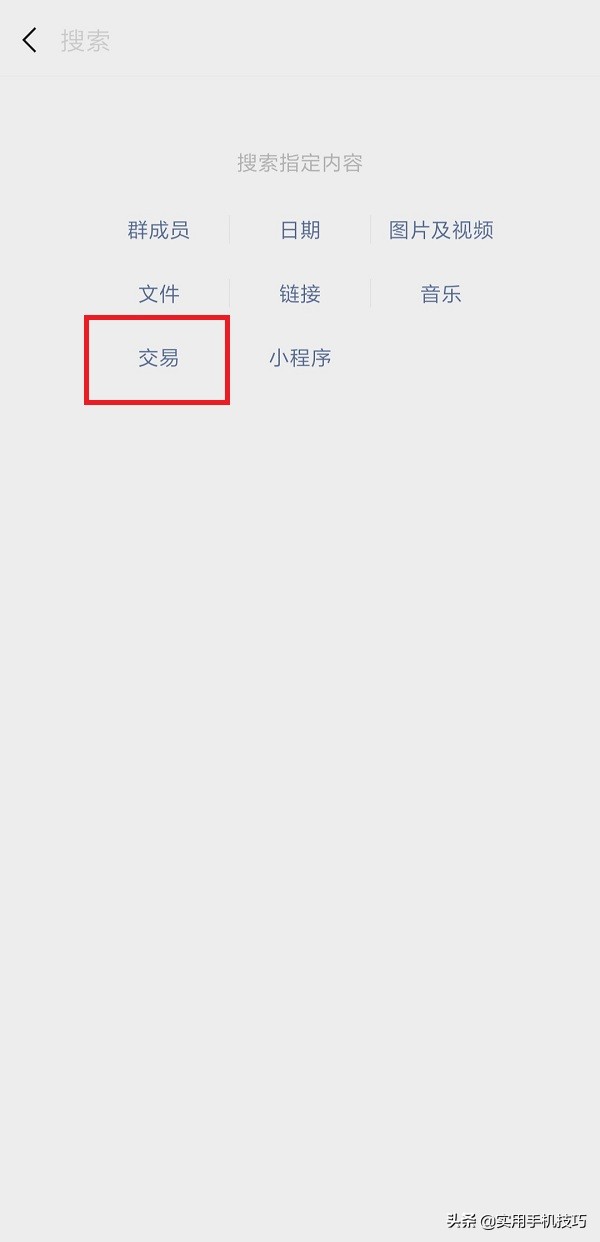 微信如何单独隐藏一个好友不拉黑,微信聊天怎么隐藏一个人聊天记录