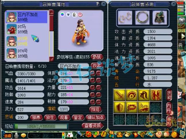 梦幻西游159大唐打图收益,梦幻西游159级大唐伤害多少达标