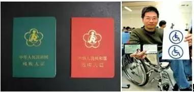 残疾人驾照补贴政策,残疾人考驾照国家给补贴吗