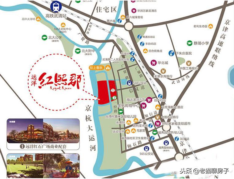 老猫聊房子带你去远洋红熙郡看看,实景拍摄,欢迎一起畅聊吐槽