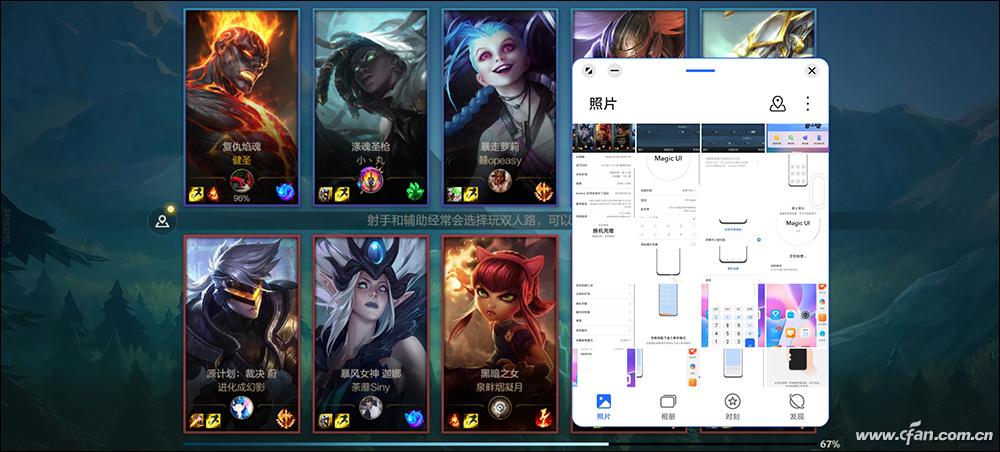 一心多用!手机如何通过悬浮窗口进行交互?