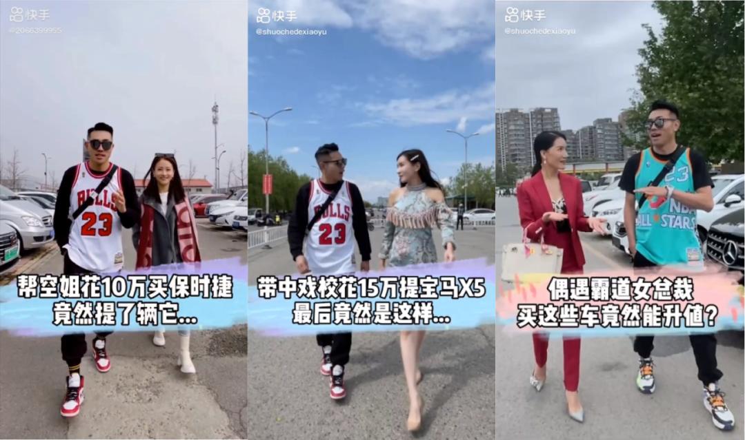 单条视频*放播**超1.4亿，这些小众垂类正在抢占快手短视频新高地