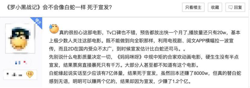 为什么粉丝喜欢说cj,为什么粉丝里全是骂主播的比较多
