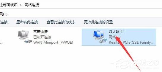 win10如何断开网络,win10远程桌面连接怎么断开