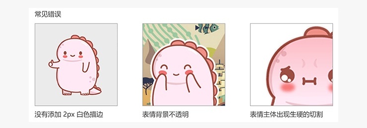 超简单表情包画法,超简单的动态表情包绘画