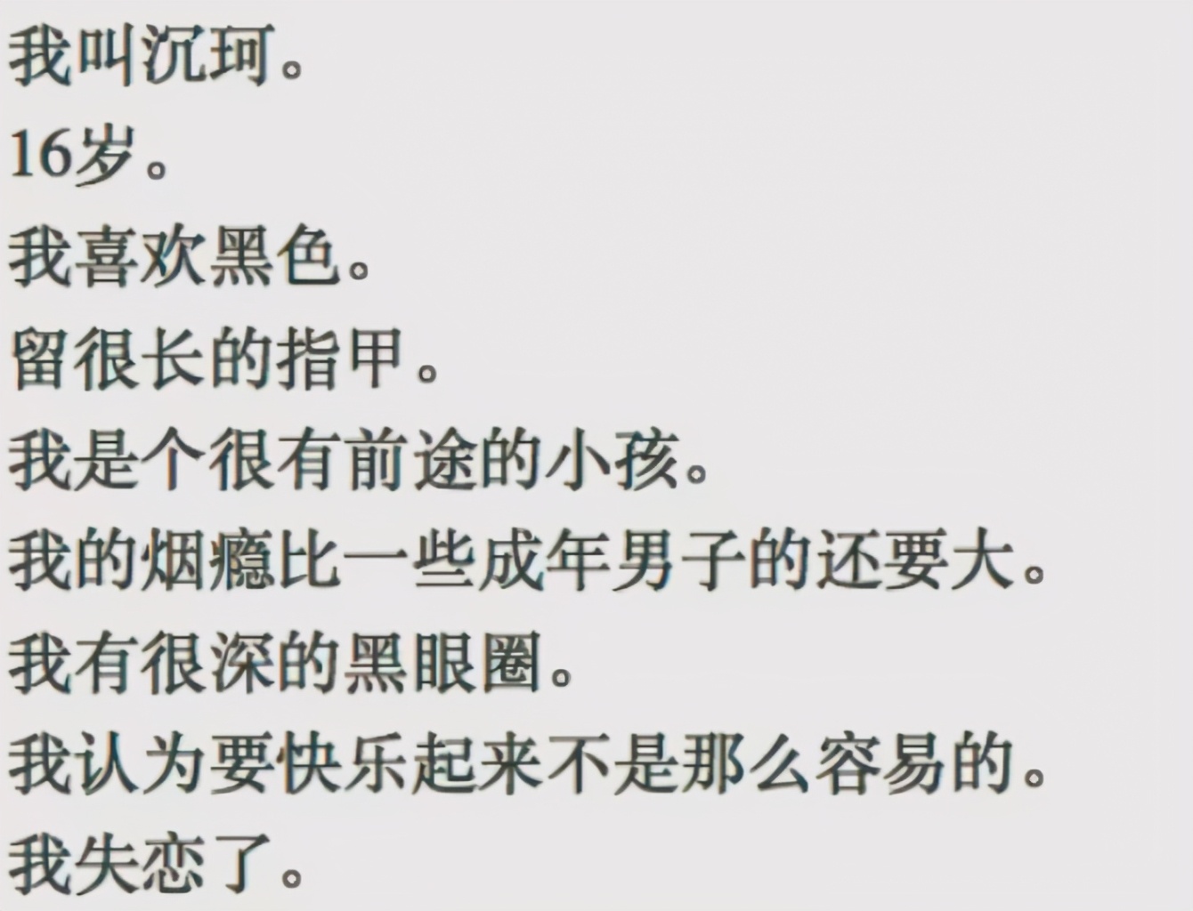 网红鼻祖凤姐最新状况,网络红人凤姐现状