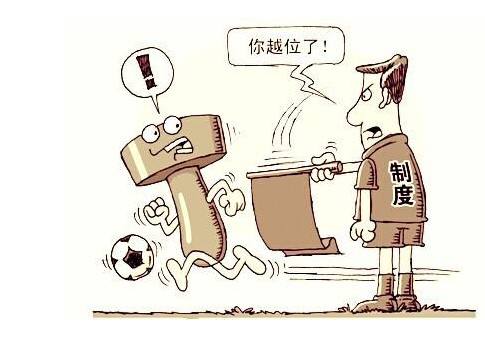 办公室主任五种能力,办公室主任的十大权力