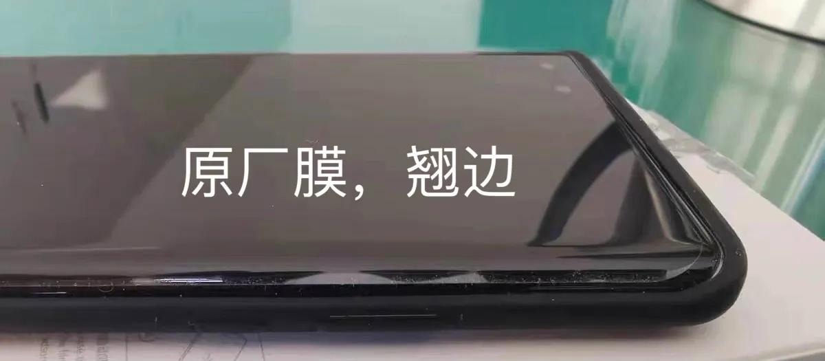 华为mate40pro全胶钢化膜推荐,手机膜推荐华为mate40pro陶瓷膜