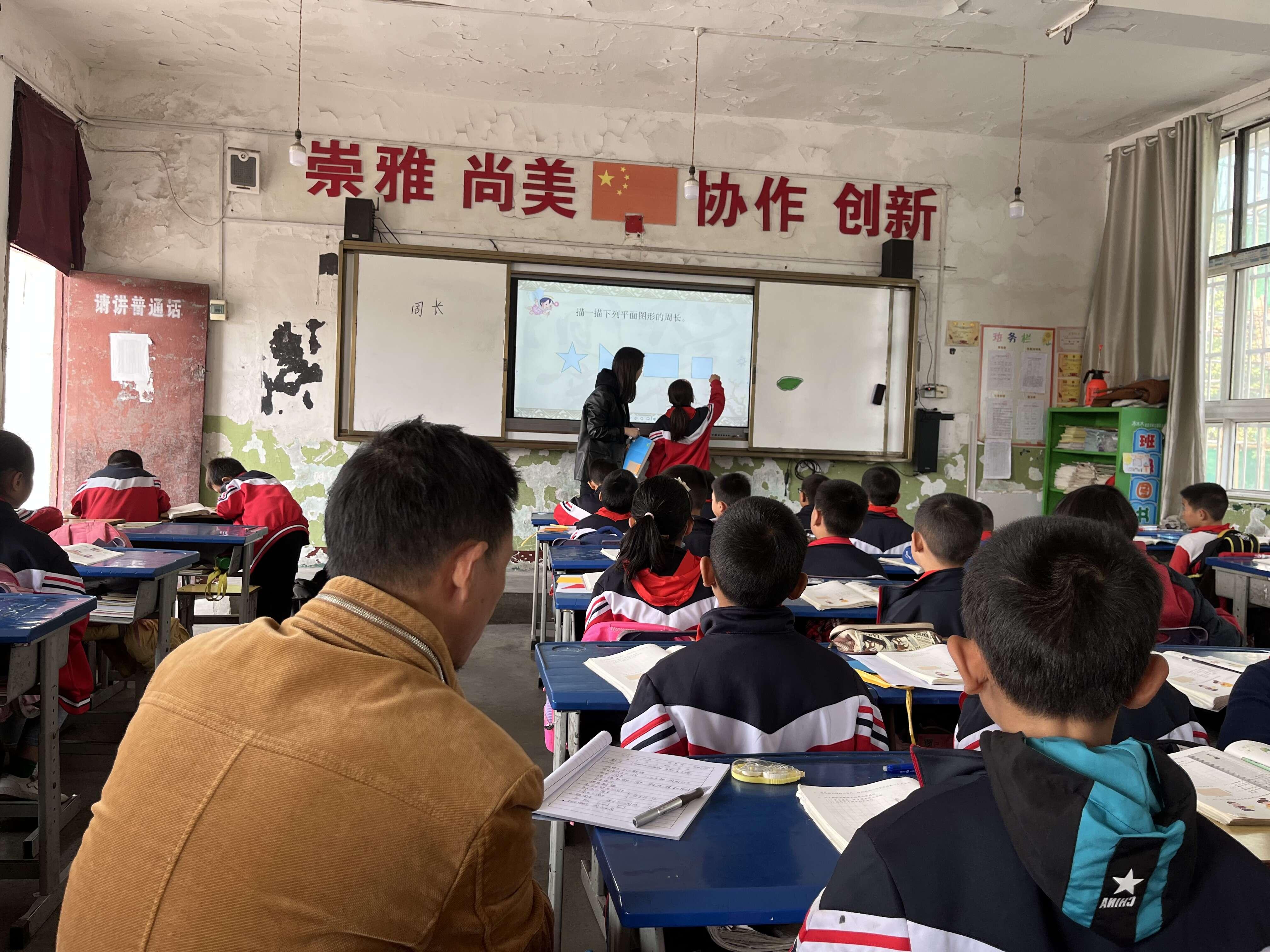 教育大练兵活动简报,京山罗店小学