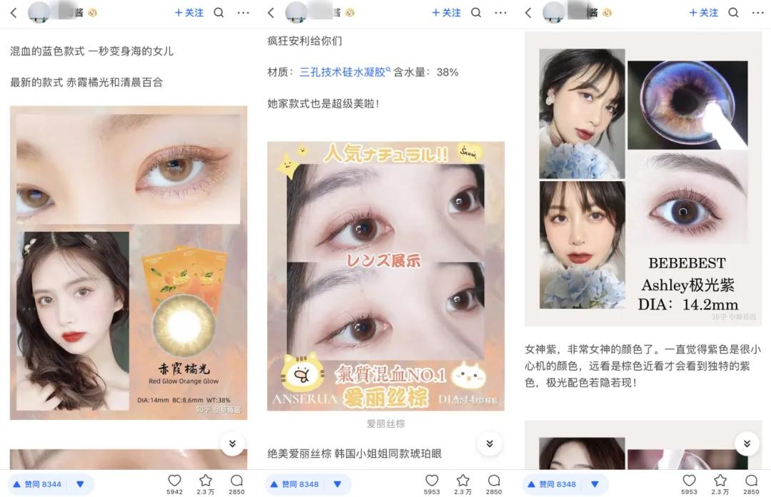 千万中国女孩,正在被假日货收割