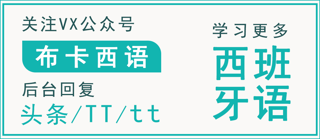 西班牙王妃穿衣,西班牙王妃穿着