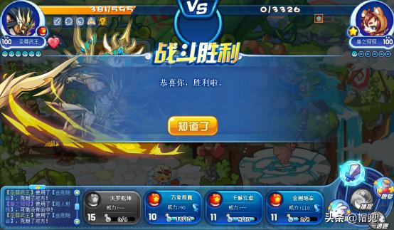 洛克王国星辰塔攻略伤害加50,洛克王国星辰塔龙王