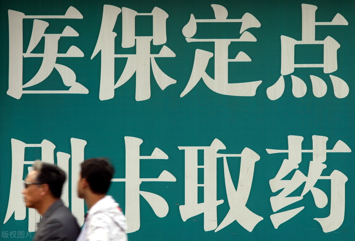 职工医保单位缴费不划入个人账户,单位医保缴费不再进入个人账户