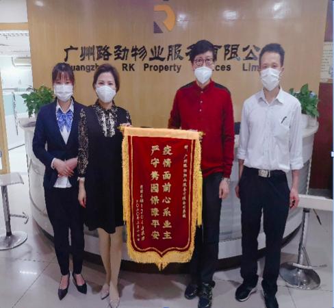 姹変腑澶╂渤灏忓尯鐤儏绠℃帶,骞垮窞澶╂渤绀惧尯鎶楃柅24灏忔椂鍥鹃泦