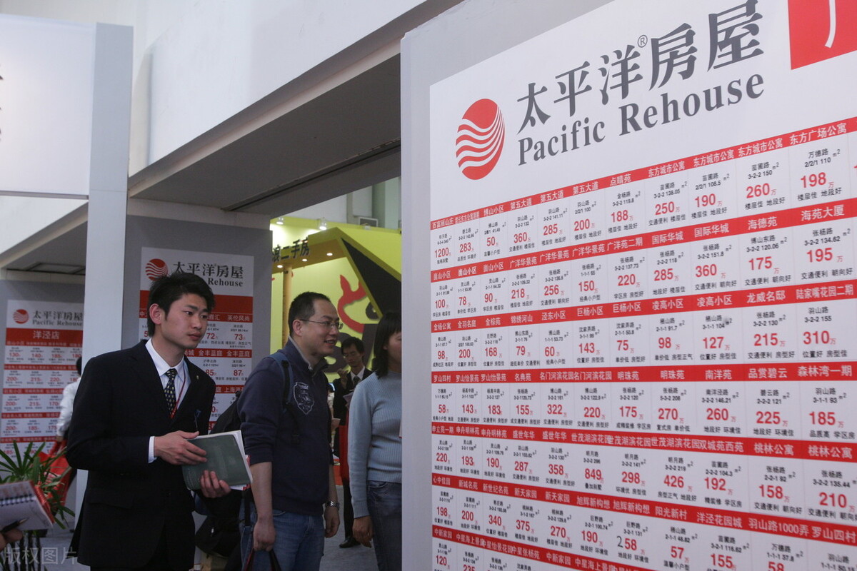 房产中介一年能赚多少钱,房产中介是靠什么赚钱