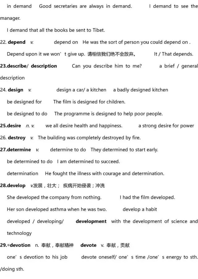 高考英语40篇搞定3500词解析,2022高三必背英语3500单词