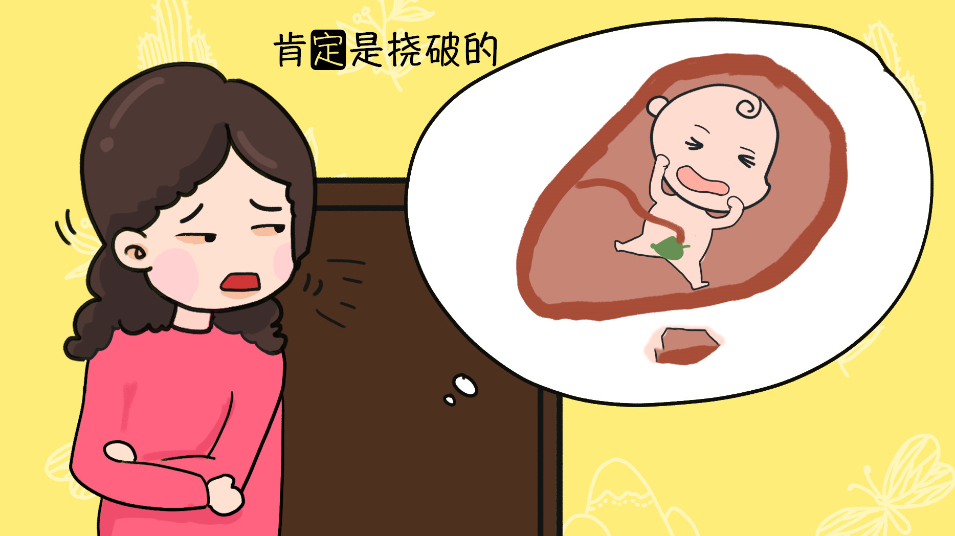 孕36周破水能坚持到足月吗,孕妇27周破水宝宝活了吗