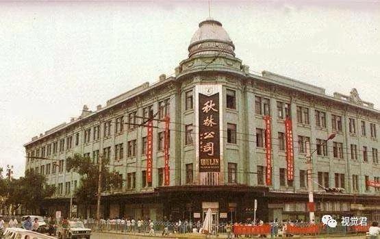 东北人的回忆大全,百年老店东北