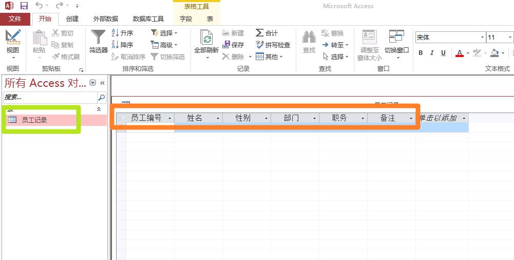 动态数据库视频教程,动态数据表的完整制作方法