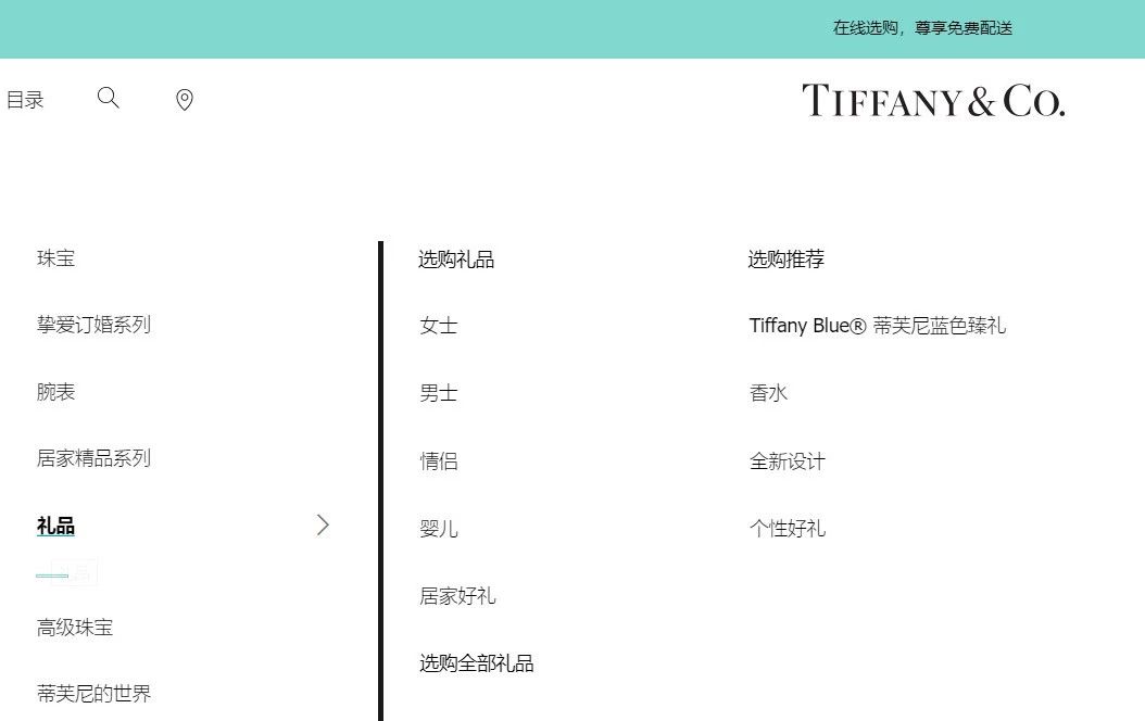 槽点满身的「潘多拉」,如何靠仪式感圈钱?