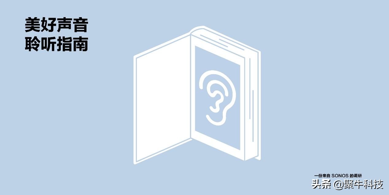 缓解压力?放松心情?治疗失眠?原来听音乐这么有用