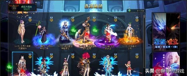 DNF太险了，玩家没领保护邮件，直接12丢13，差点“强迫”脱坑