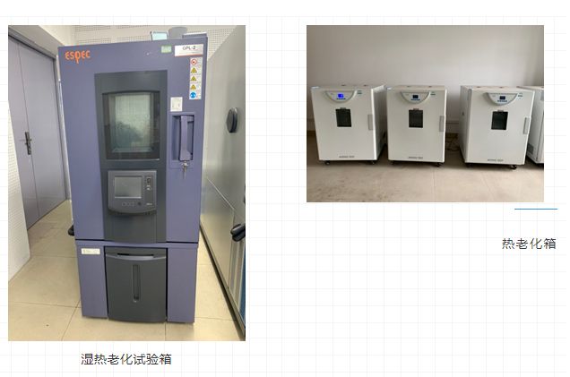 打造可信赖产品，离不开环境与可靠性试验