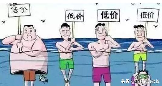 马云马化腾都是白手起家的吗,马云马化腾都是白手起家吗