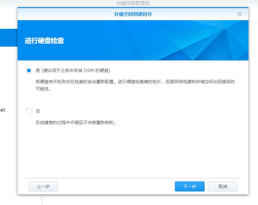 群晖私有云权限,群晖私有云盘怎么搭建