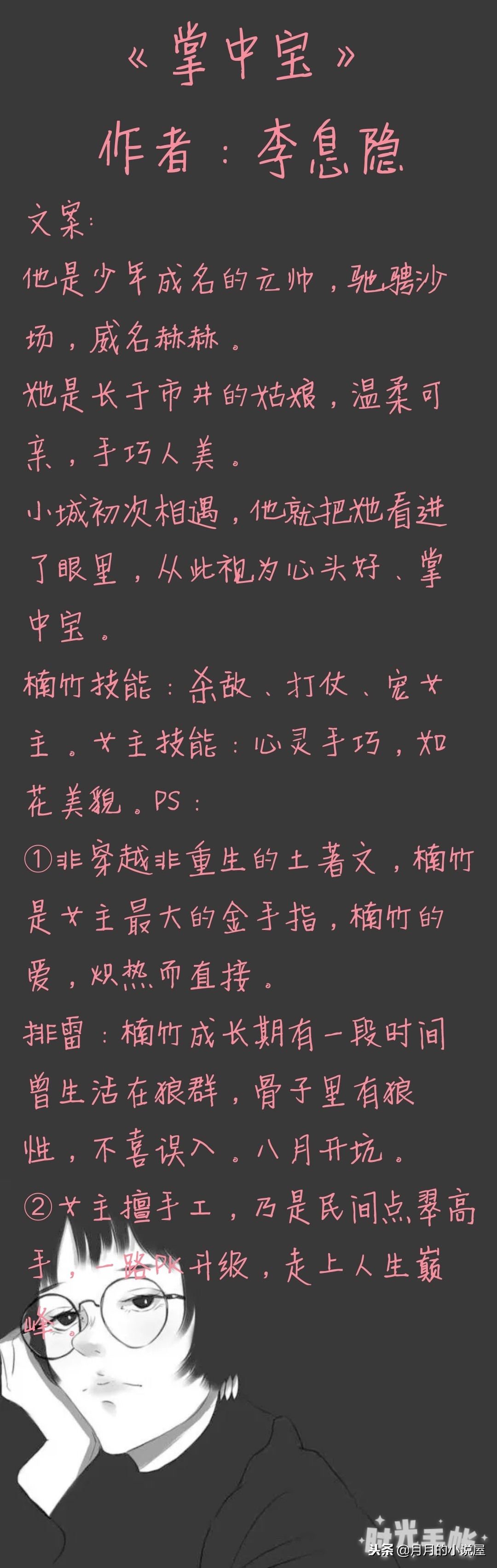 五本强取豪夺的现言文,五十本强取豪夺小说