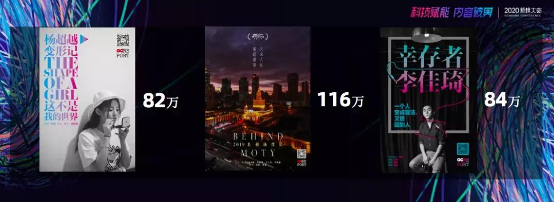 一晚涨粉七十万,一夜涨粉17w