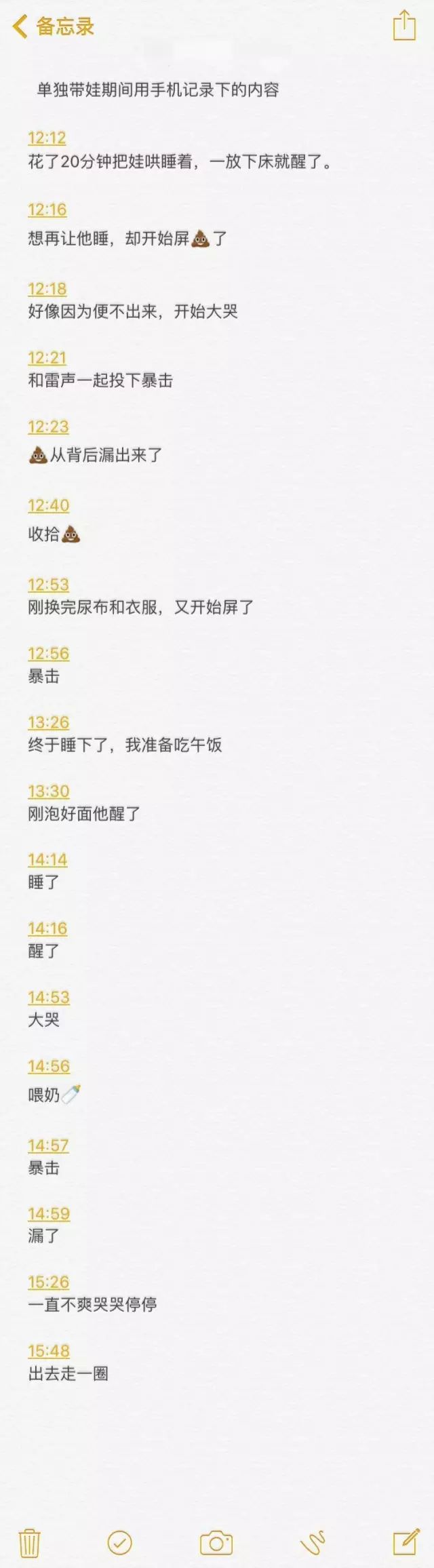 老婆说带娃太累了,妻子说带娃太累丈夫不信