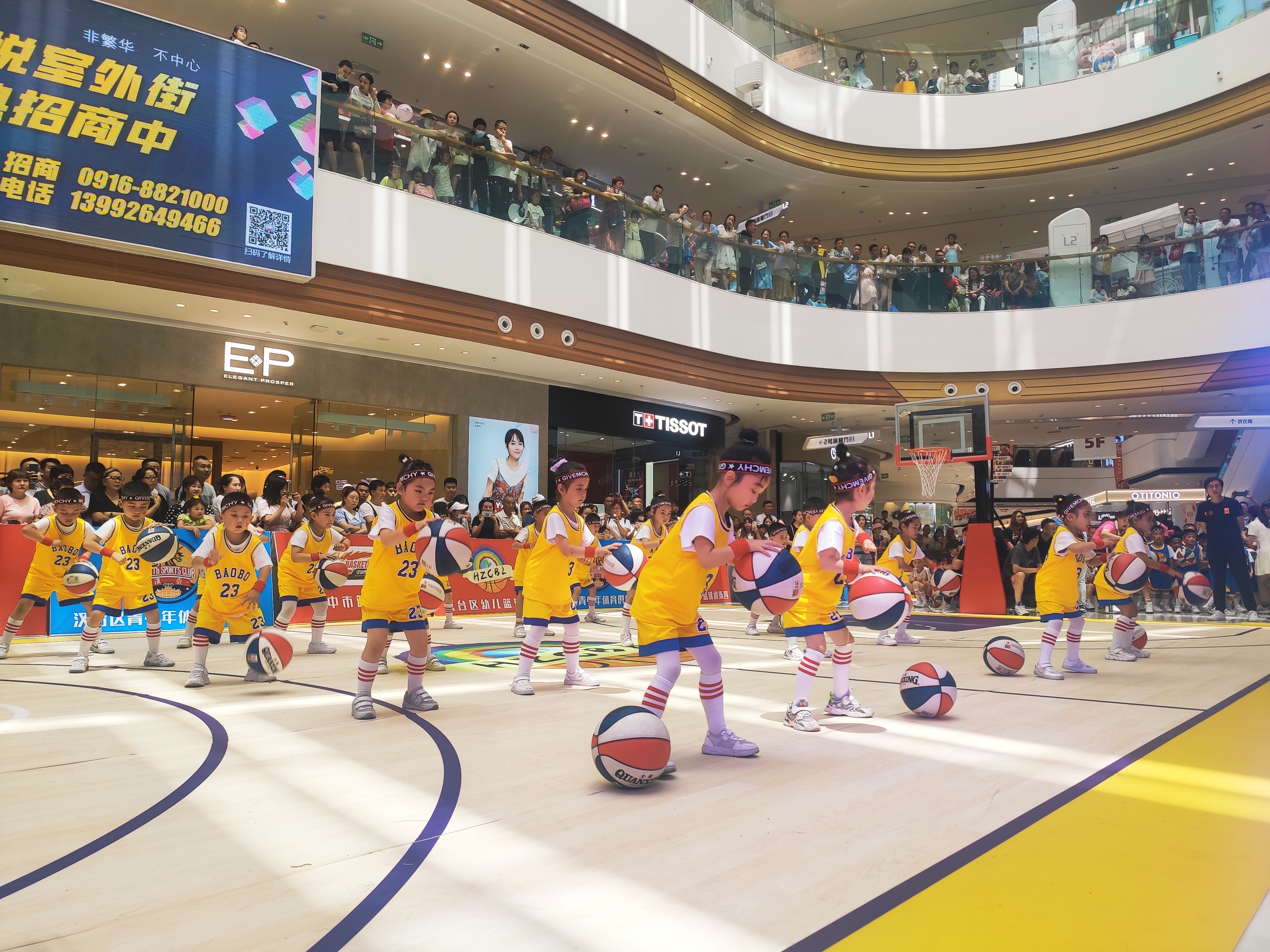 2019汉台区幼儿篮球联赛,汉中汉台区幼儿篮球操比赛